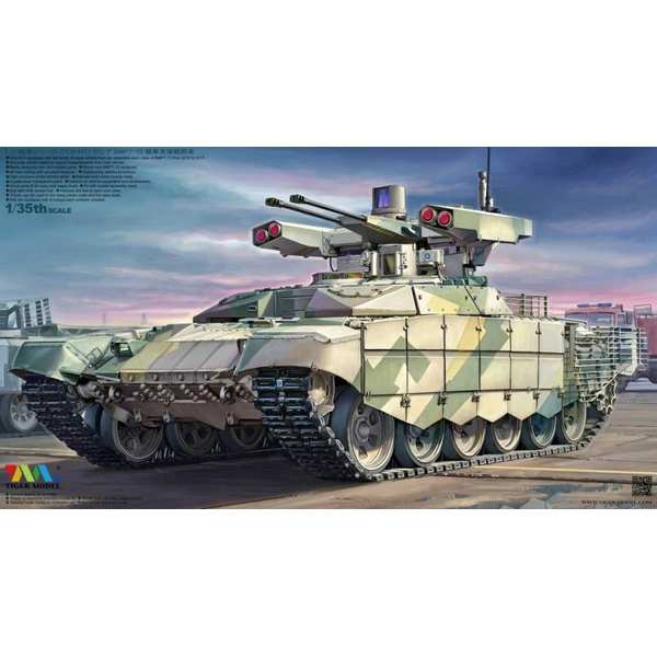 4611 Tiger Model 1/35 Гусеничная машина поддержки танков Объект 199 - 72 
