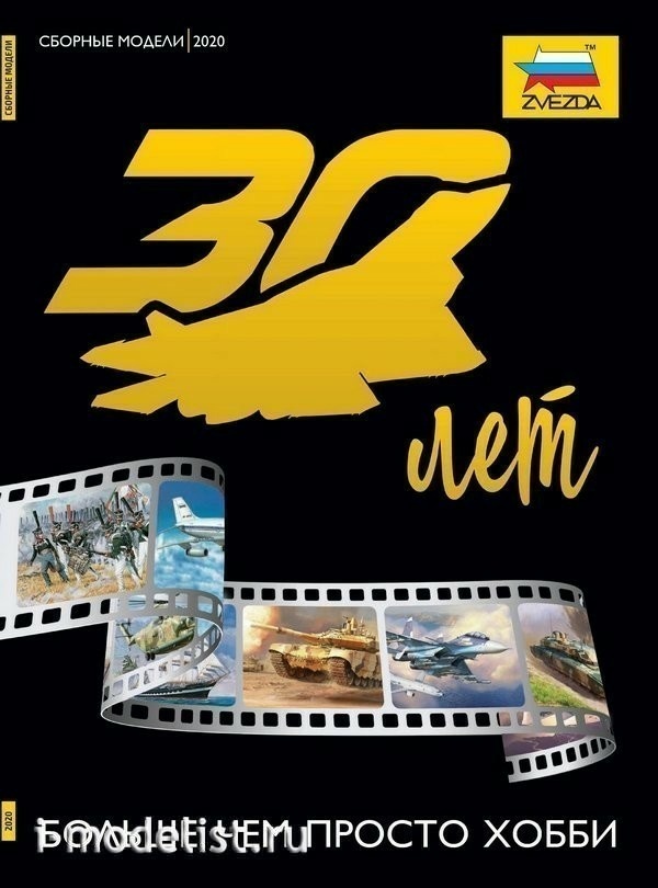к2020 Каталог 