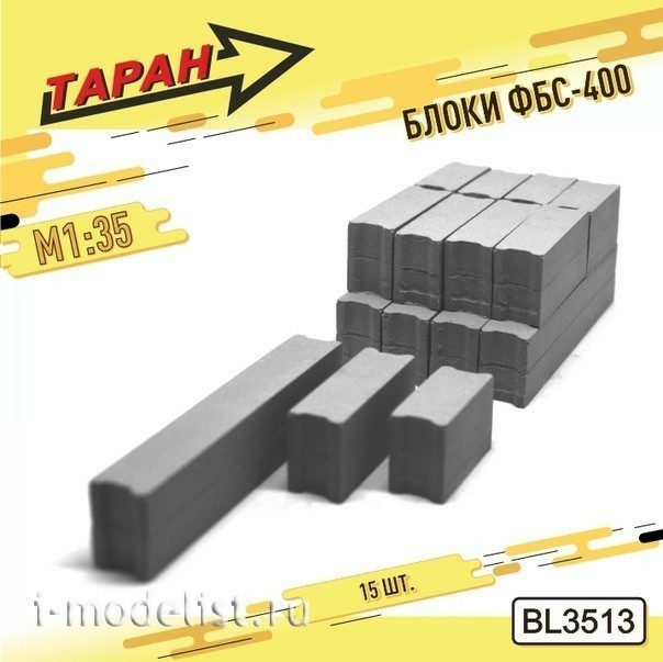 BL3513 Таран 1/35 Блоки ФБС-400