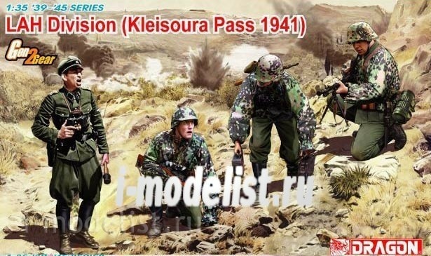 6643 Dragon 1/35 LAH Division Kleisoura Pass 1941