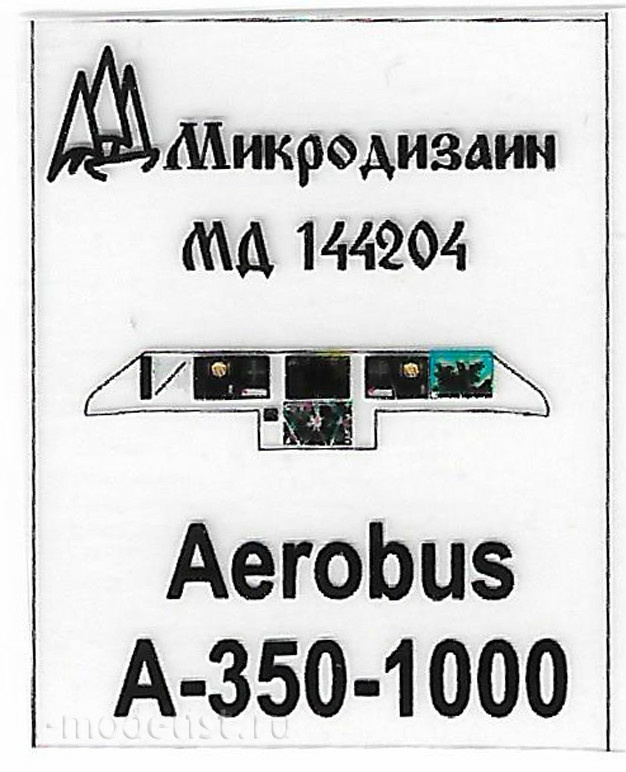 144204 Микродизайн 1/144 Airbus A-350-1000 (Звезда)