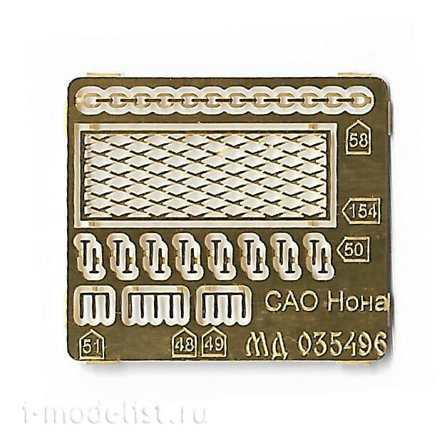 035496 Микродизайн 1/35 Набор фототравления на САО 