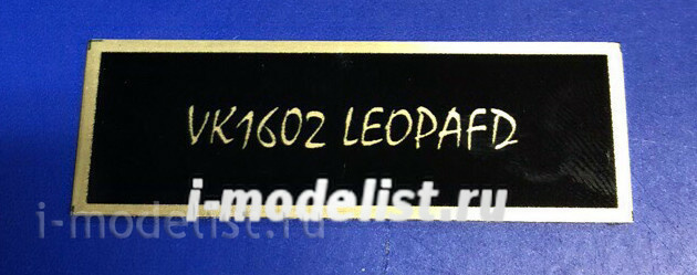 Т239 Plate Табличка для VK1602 Leopafd, фон черный, надпись золото, 60х20 мм