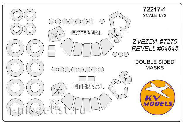 72217-1 KV Models 1/72 Набор окрасочных масок для вертолёта 