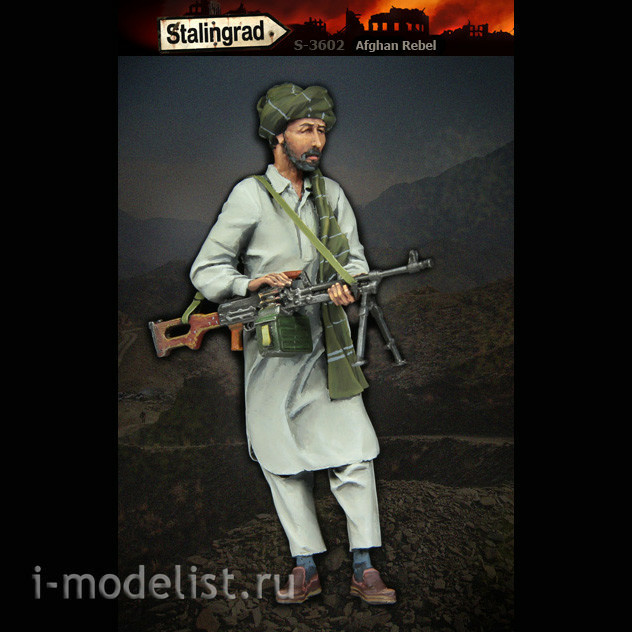 S-3602 Stalingrad 1/35 Афганский повстанец