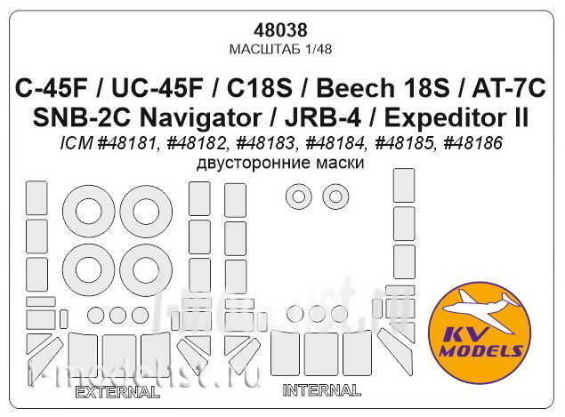 48038 KV Models 1/48 Набор окрасочных масок для C-45F / UC-45F / Expeditor / Expeditor II (Двусторонние маски)  + маски на диски и колеса