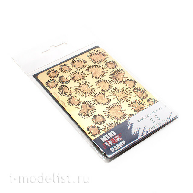 S-060 MiniWarPaint ЛИСТЬЯ ПАЛЬМЫ ВЕЕРНОЙ (ЛИВИСТОНА), РАЗМЕР ХS