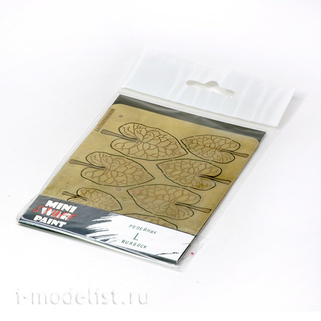 S-006 MiniWarPaint Репейник, размер L