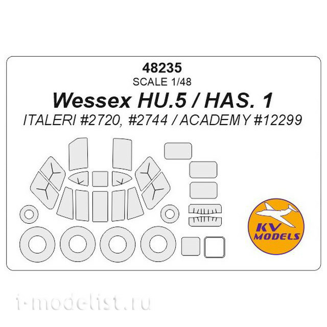 48235 KV Models 1/48 Окрасочные маски для Wessex HU.5 / HAS. 1 (ITALERI #2720, #2744 / ACADEMY #12299) + маски на диски и колеса