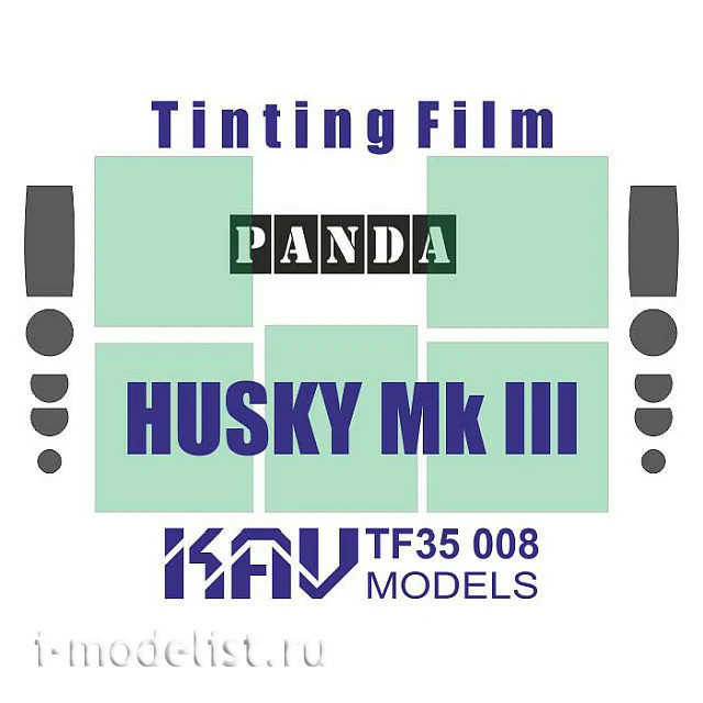TF35 008 KAV Models 1/35 Тонировочная пленка на Husky Mk III VMMD (Panda)