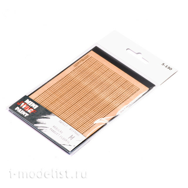 S-130 MiniWarPaint Паркет штучный, размер M