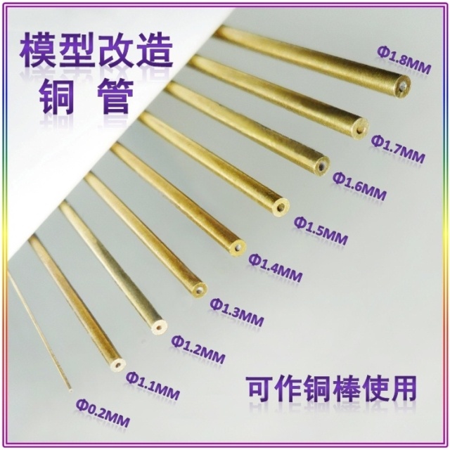 MW-3110 MANWAH Латунная труба для изготовления моделей (внешний диаметр: 1,0 мм) 5 шт.