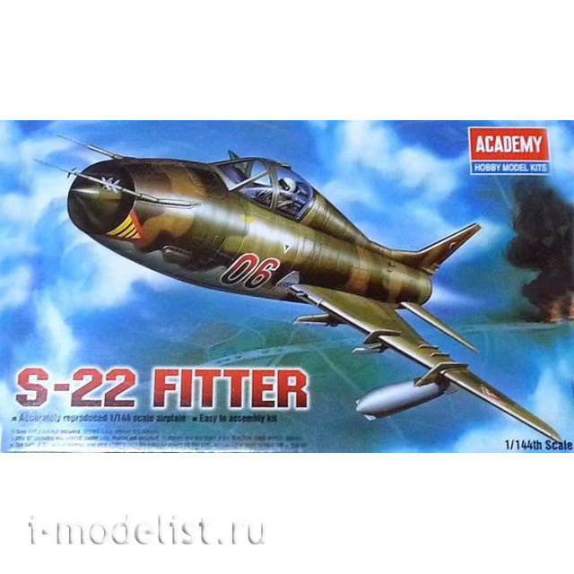 12612 Academy 1/144 Советский истребитель-бомбардировщик С-22 Fitter