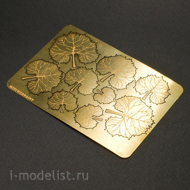 S-003 MiniWarPaint МАТЬ-И-МАЧЕХА, РАЗМЕР M