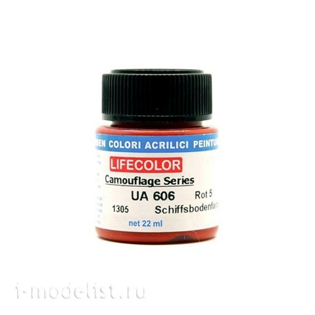 UA606 LifeColor Краска акриловая SCHIFFBODENFARBE ROT 5 ANTIFOULING RED