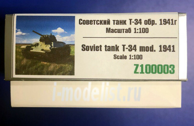 100003 Zebrano 1/100 Советский средний танк 34 образца 1941г.