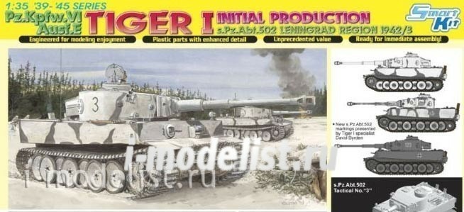 6600 Dragon 1/35 Tiger I Initial Production s.Pz.Abt.502 (Leningrad Region 1942/43) 
