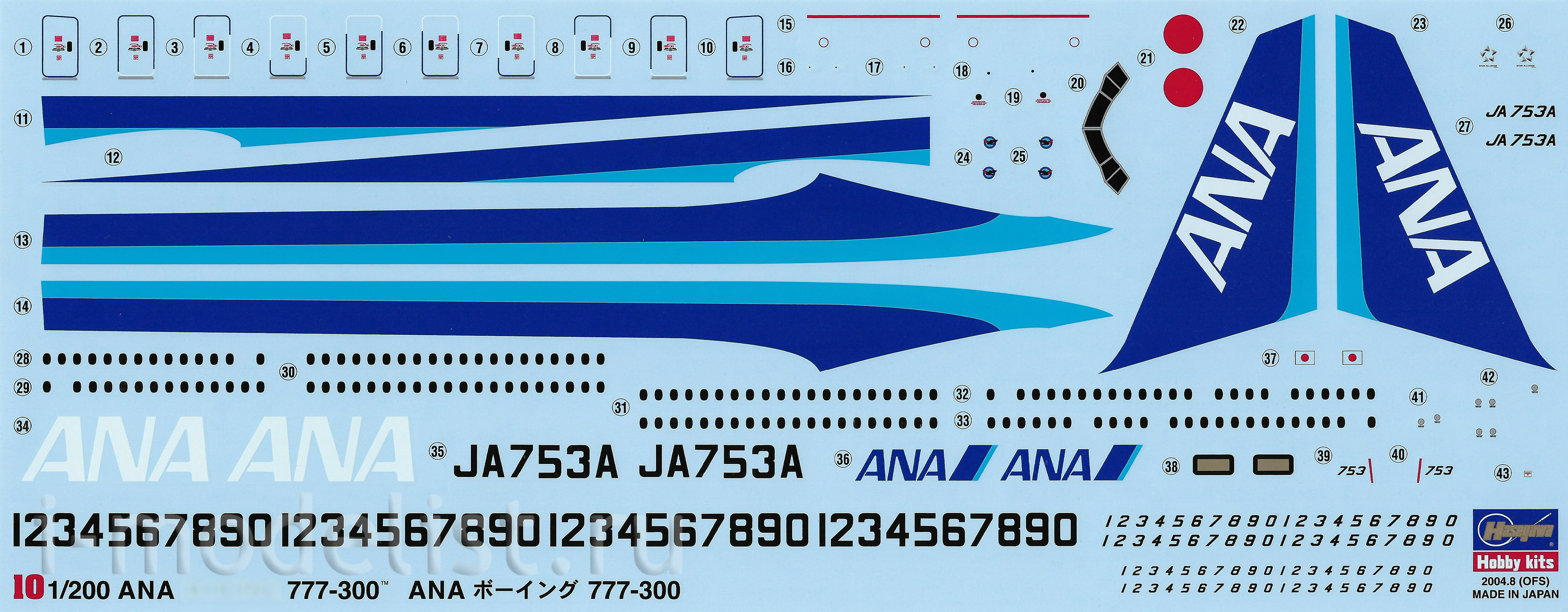 10710 Hasegawa 1/200 Самолет ANA B 777-300