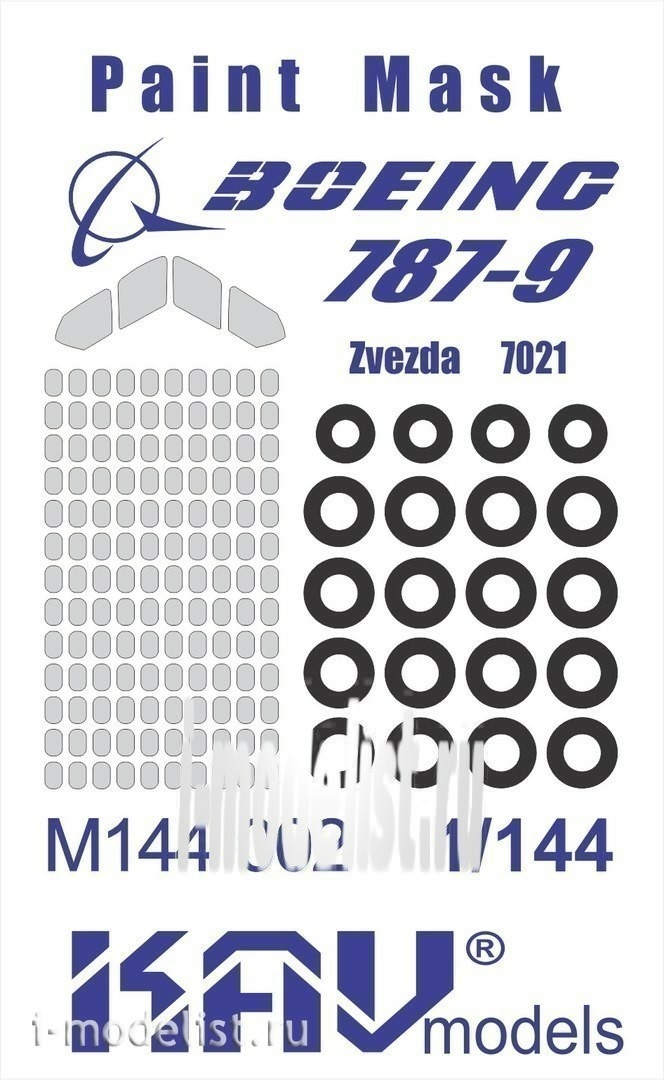 M144 002 KAV models 1/144 Окрасочная маска на Boeing 787 Dreamliner (Звезда)