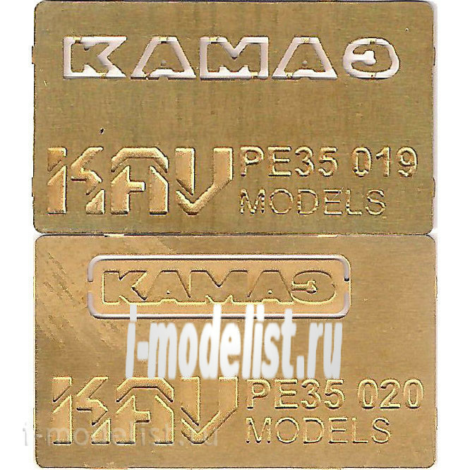 PE35 021 KAV models 1/35 Набор буквы и табличка на решетку радиатора