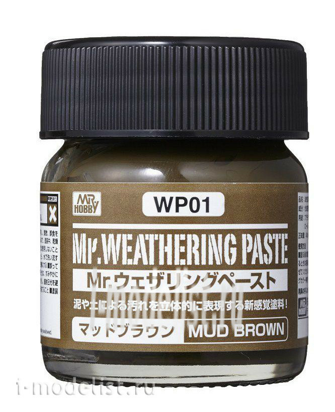 WP01 Gunze Sangyo Текстура MR.WEATHERING Paste - Mud Brown