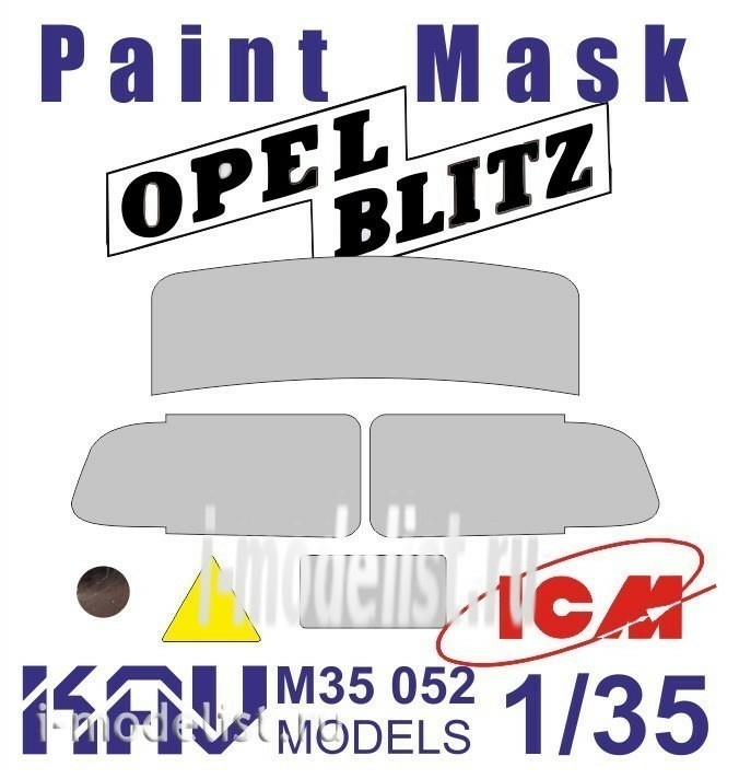 M35 052 KAV models 1/35 Окрасочная маска на остекление Opel Blitz (ICM)