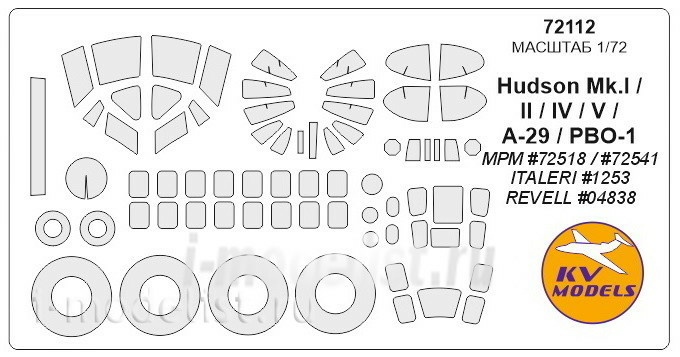 72112 KV Models 1/72 Набор окрасочных масок для Hudson Mk.I/ II / IV /V + маски на диски и колеса