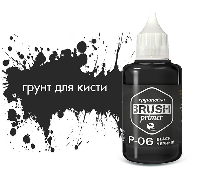 P06 Pacific88 Чёрная грунтовка 100 мл