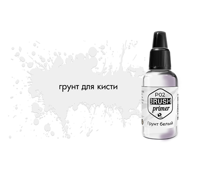 P02 Pacific88 Белый грунт (white primer) 10мл. 