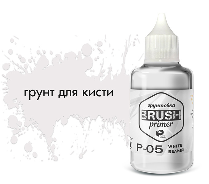 P05 Pacific88 Белая грунтовка 100 мл.