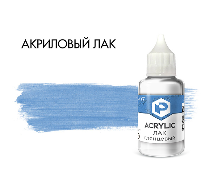 V07 Pacific88 Лак глянцевый для аэрографии 30 мл.