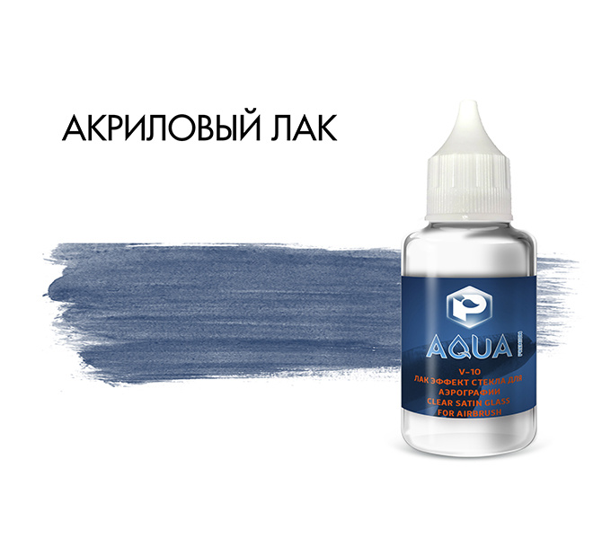 V10 Pacific88 Premium Лак Clear Satin Glass 30 мл.