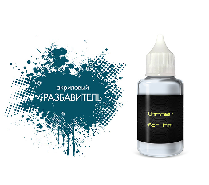 TH01 Pacific88 Разбавитель акриловых красок 