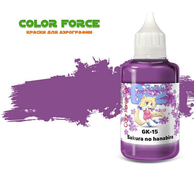 GK15 Pacific88 Краска для аэрографии Лепесток сакуры 