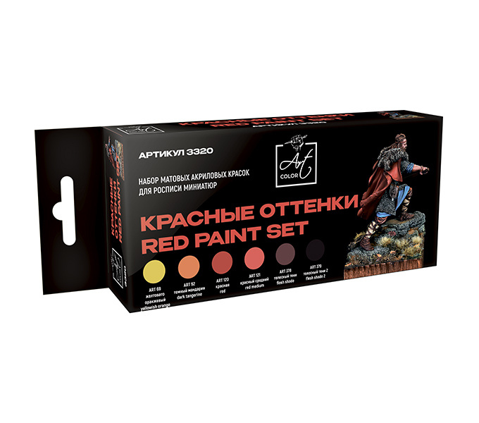 3320 Pacific88 Набор Art Color Красные оттенки / Red Paint set