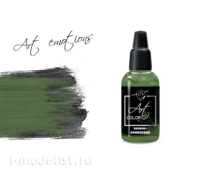 ART176 Pacific88 Краска акриловая Art Color Зелёно-оливковая (Olive Green)