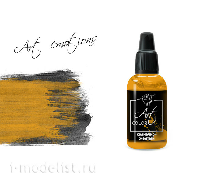 ART65 PAcific88 Краска акриловая Art Color Солнечно-желтый (sunny yellow)
