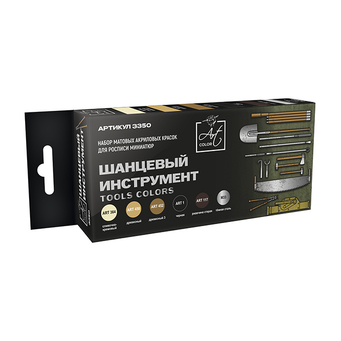 3350 Pacific88 Набор красок Art color Шанцевый инструмент (Tools colors), 6 шт.