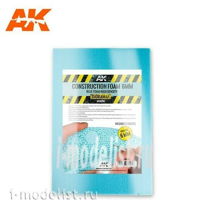 AK8096 AK Interactive Строительная пена 6 мм - голубая пена высокой плотности, 195 x 295 мм