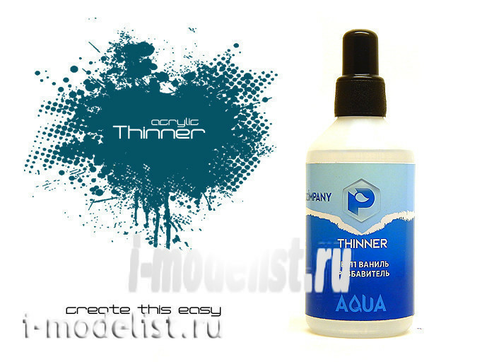 TH11 Pacific88 Thinner Разбавитель для акриловых красок ваниль 100мл.