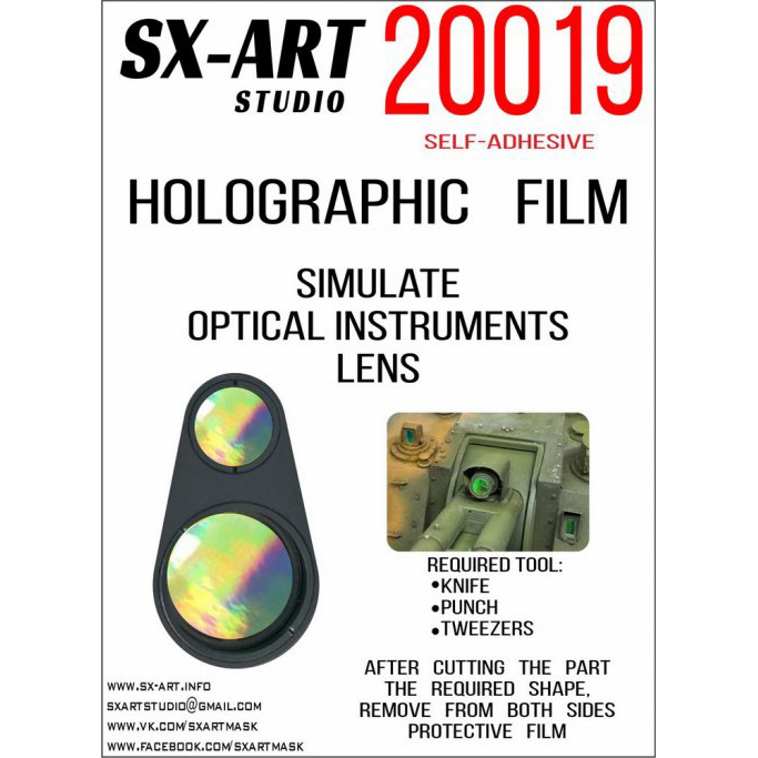 20019 SX-Art Голографическая пленка (непрозрачная) 10х15