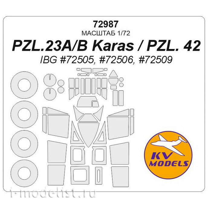 72987 KV Models 1/72 Маски для PZL.23A/B, PZL.42 + маски на диски и колеса
