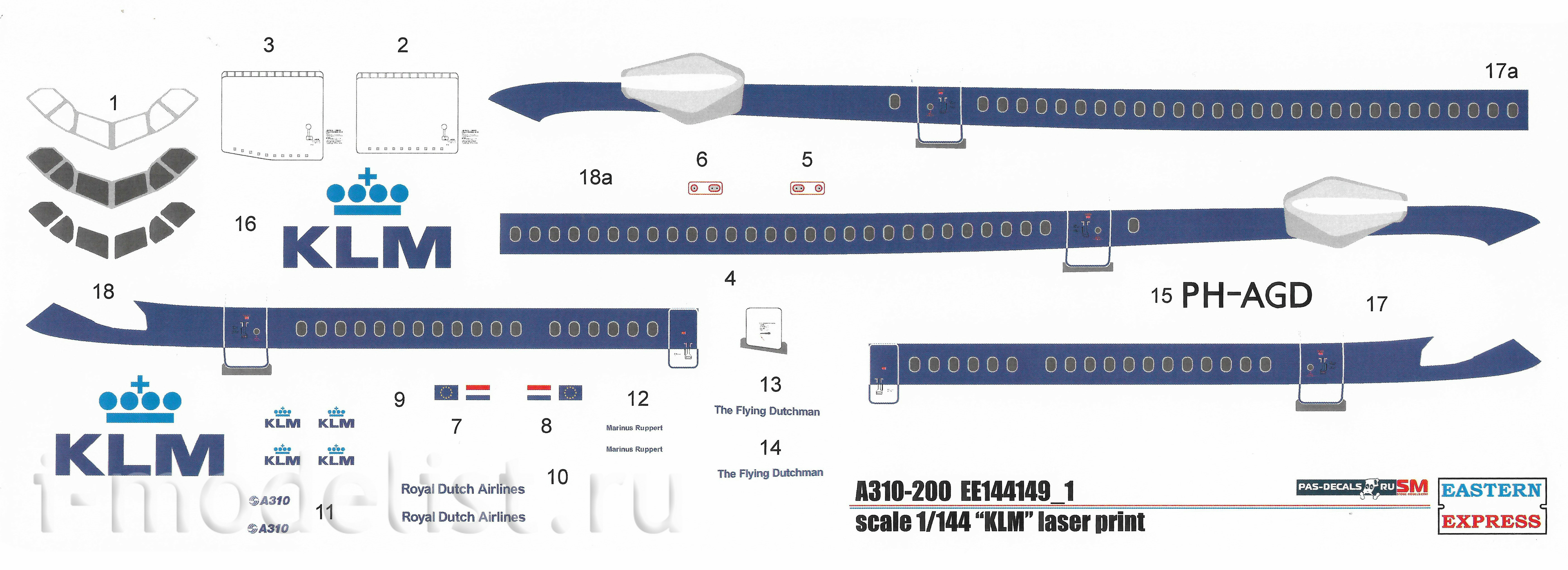 144149-1 Восточный экспресс 1/144 Авиалайнер  А310-200  KLM