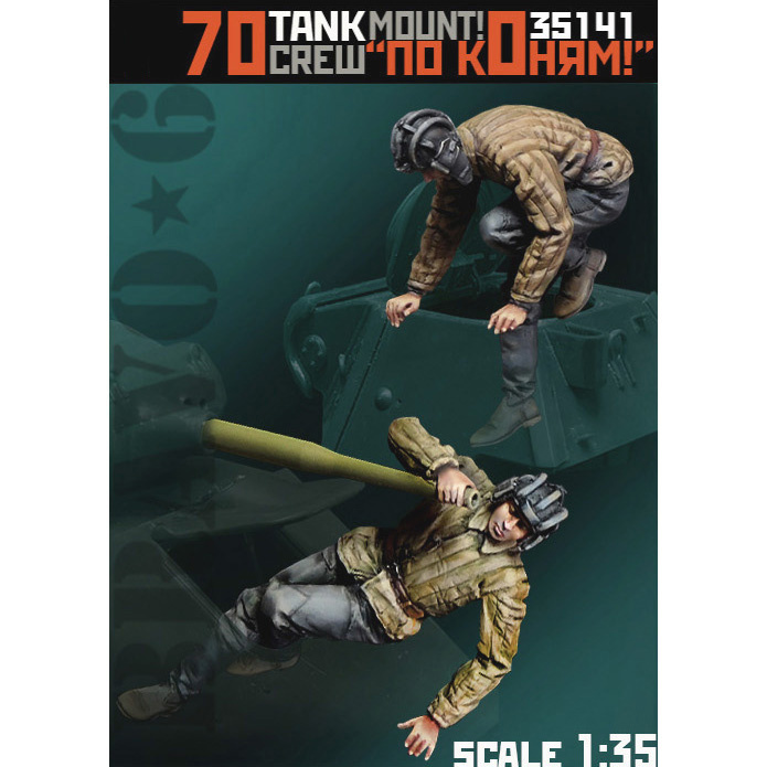 B6-35141 Bravo-6 1/35 Экипаж Тип-70 