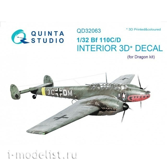 QD32063 Quinta Studio 1/32 3D Декаль интерьера кабины Bf 110C/D (для модели Dragon)