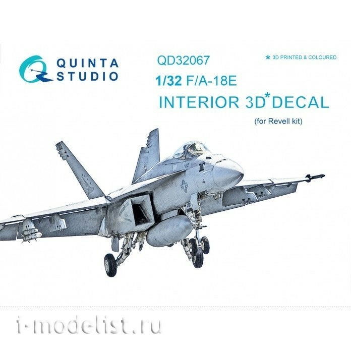 QD32067 Quinta Studio 1/32 3D Декаль интерьера кабины F/A-18E (для модели Revell)