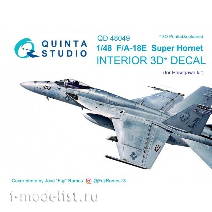 QD48049 Quinta Studio 1/48 3D Декаль интерьера кабины F/A-18E (для модели Hasegawa)