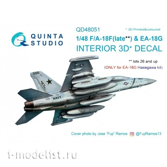 QD48051 Quinta Studio 1/48 3D Декаль интерьера кабины F/A-18F late / EA-18G (для модели Hasegawa)