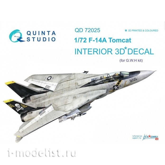 QD72025 Quinta Studio 1/72 3D Декаль интерьера кабины F-14A(для модели GWH)