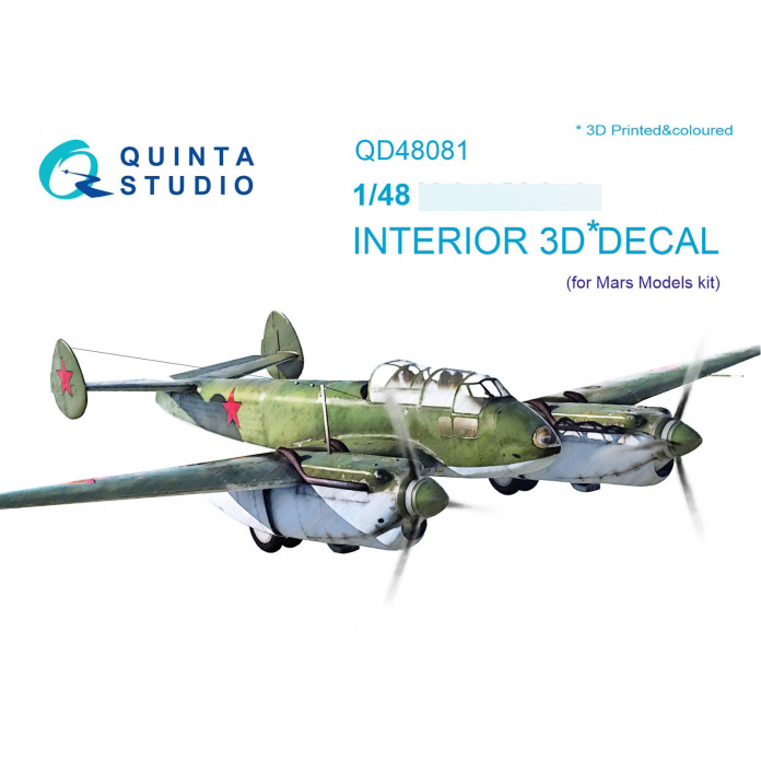 QD48081 Quinta Studio 1/48 3D Декаль интерьера кабины Я-2/Я-4 (для модели Mars Models)